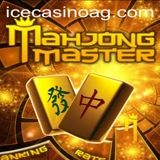 Dive Into MahJongMaster: A Timeless Game Revived